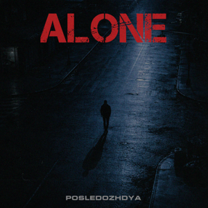 POSLEDOZHDYA — Alone