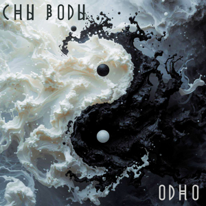 Сны Воды — Одно