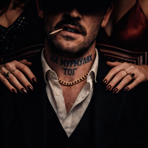 ТОГ — На мурмулях