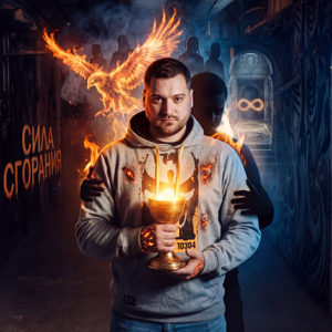 Хабат Хикох — Сила сгорания